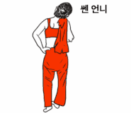 양지곱창 이미지