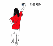 양지곱창 이미지