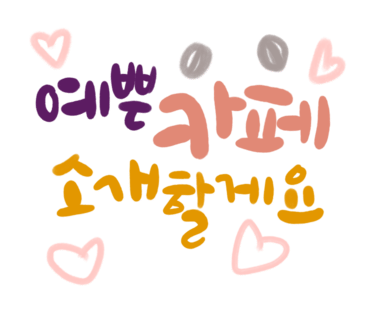 다움스터디카페 이미지