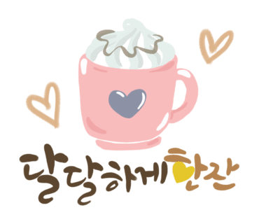 인심리연구소 이미지