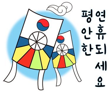 루리머리방 이미지