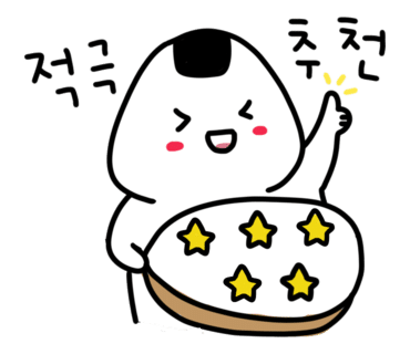 유니드정육식당 이미지