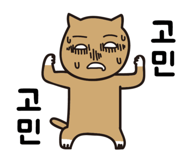 생굴사랑 이미지