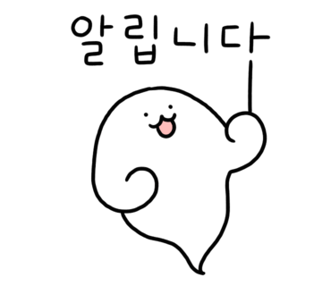 양주상회 이미지
