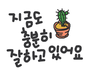 레몬트리 이미지