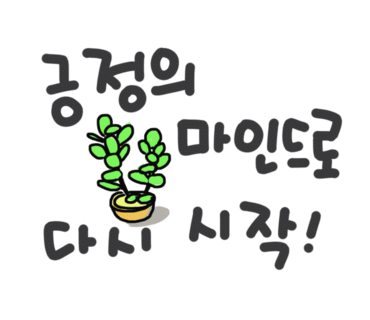 황금사 이미지