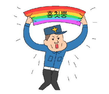 은혜김밥 이미지