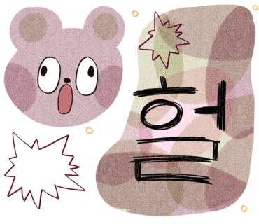 갬성노래연습장 이미지