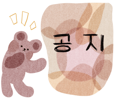 쥬쥬노래연습장 이미지