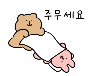 온어시즌 이미지