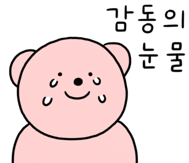 숙언니네일 이미지