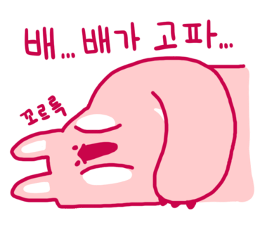 해오름주 이미지