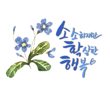 청자산수점 이미지