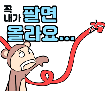 에스제이그룹 이미지