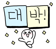 몬스터즈 베이프샵 이미지