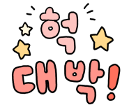 와우빨래방 이미지