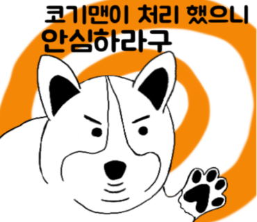 미성순대 이미지