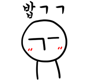 성연마라탕 이미지