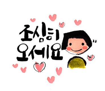 옥이국밥 이미지