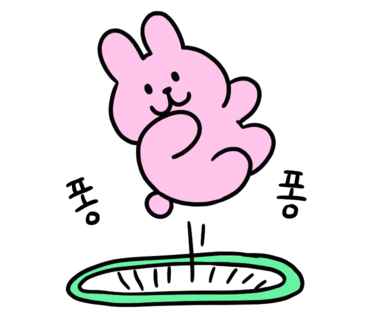 미술 퓨전술집 이미지