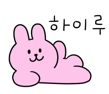 미술 퓨전술집 이미지
