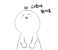 코웨이엔젤 이미지