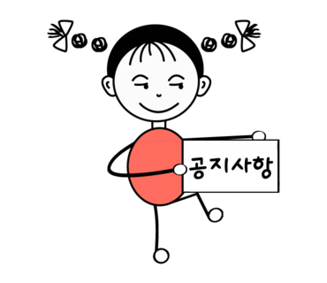 성지세탁 이미지