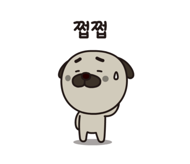가야촌 이미지