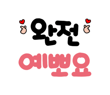 그대쉴꽃 이미지