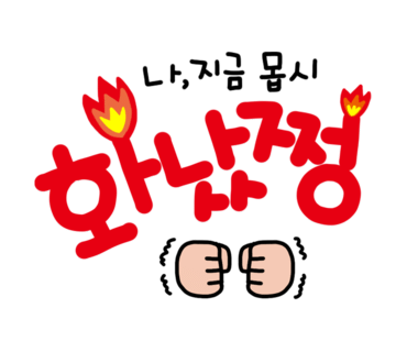 란이네 이미지