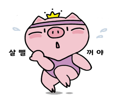 정직유부 이미지