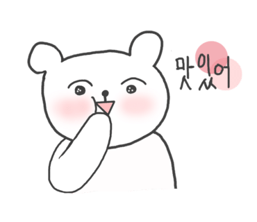 명성정육식당 이미지