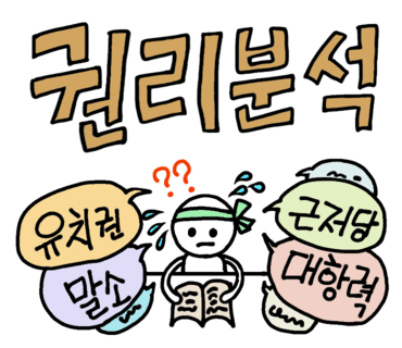 변호사양민규법률사무소 이미지