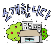 동남건업 이미지