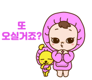 넘버원횟집 이미지