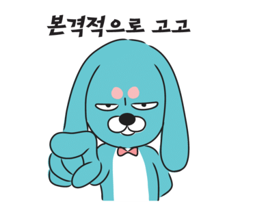 장충동왕족발보쌈평택 이미지