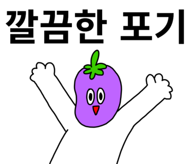 달람하리 이미지