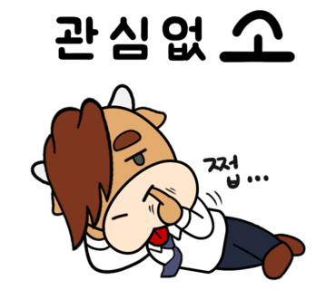 탕화쿵푸마라탕 삼송역점 이미지