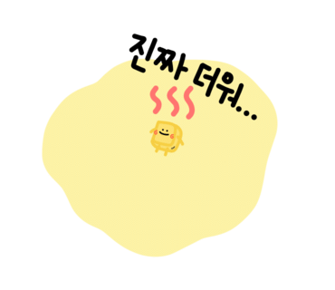 버터키토 이미지