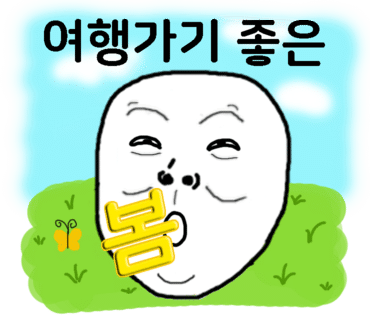 우성삼계탕 이미지