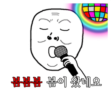 다이소대전 이미지