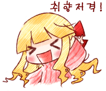 내사랑쌀국수 이미지