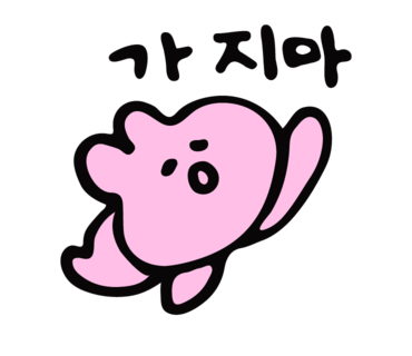 오에프 이미지