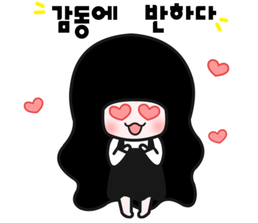 양고기동아리 이미지