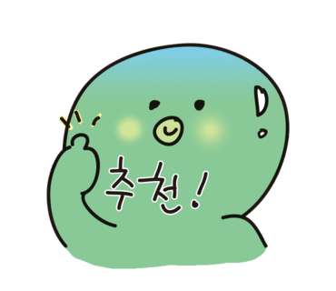 장항연탄 이미지