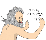 두테라서울점 이미지