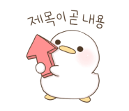 오삼~팜 이미지