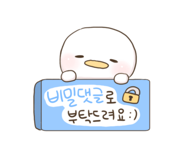 토리박스 이미지