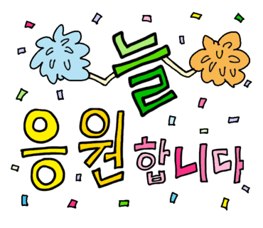 대관령어울림 이미지