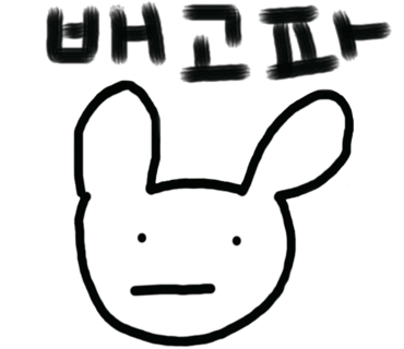 원할머니 보쌈(녹번점) 이미지